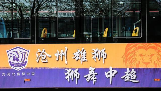 名记称沧州雄狮若无法获得准入，韦世豪或成背锅侠