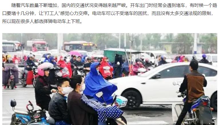 电动车管理制度再升级，即日起实施“2禁2罚”，严重的会扣车