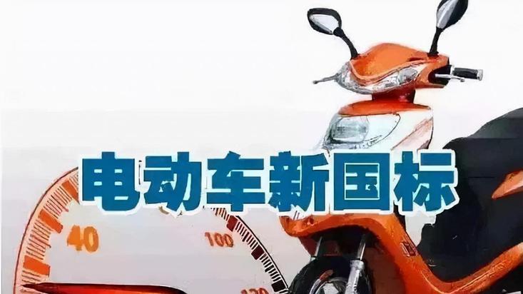 电动车上牌后需要年检吗？一文读懂电动车年检政策