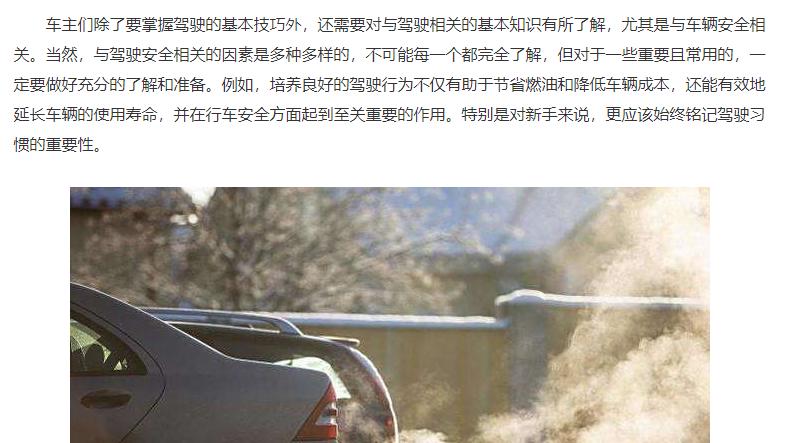 家用车“原地怠速”一小时，油耗究竟有多大？车主：后悔没早知道