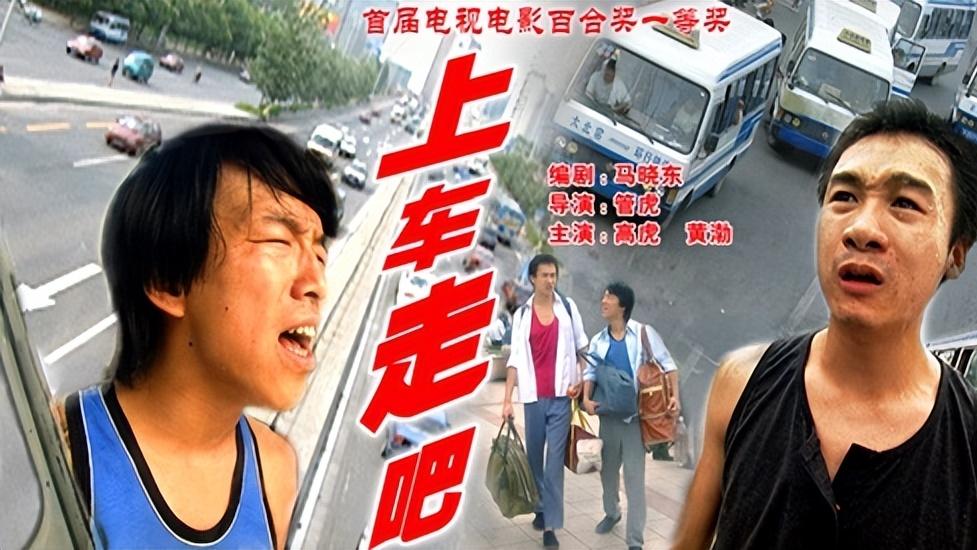 原知名演员高虎被曝送外卖！已经息影9年，曾坦言不会复出