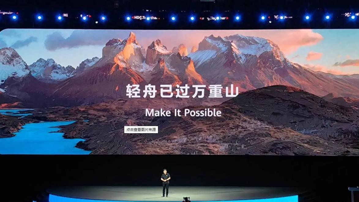 美国首次承认制裁华为失败：一切都是“白费功夫”！