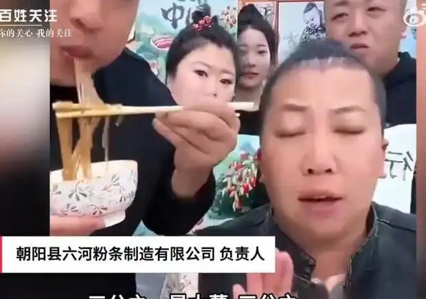 东北雨姐后续来了！卖“假货”已被证实，厂家承认造假！