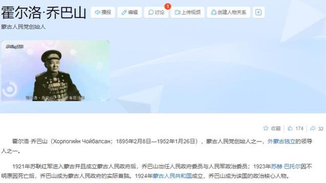 就是这个人，一手促成了外蒙古独立，让“蒙古省”成为了蒙古国！