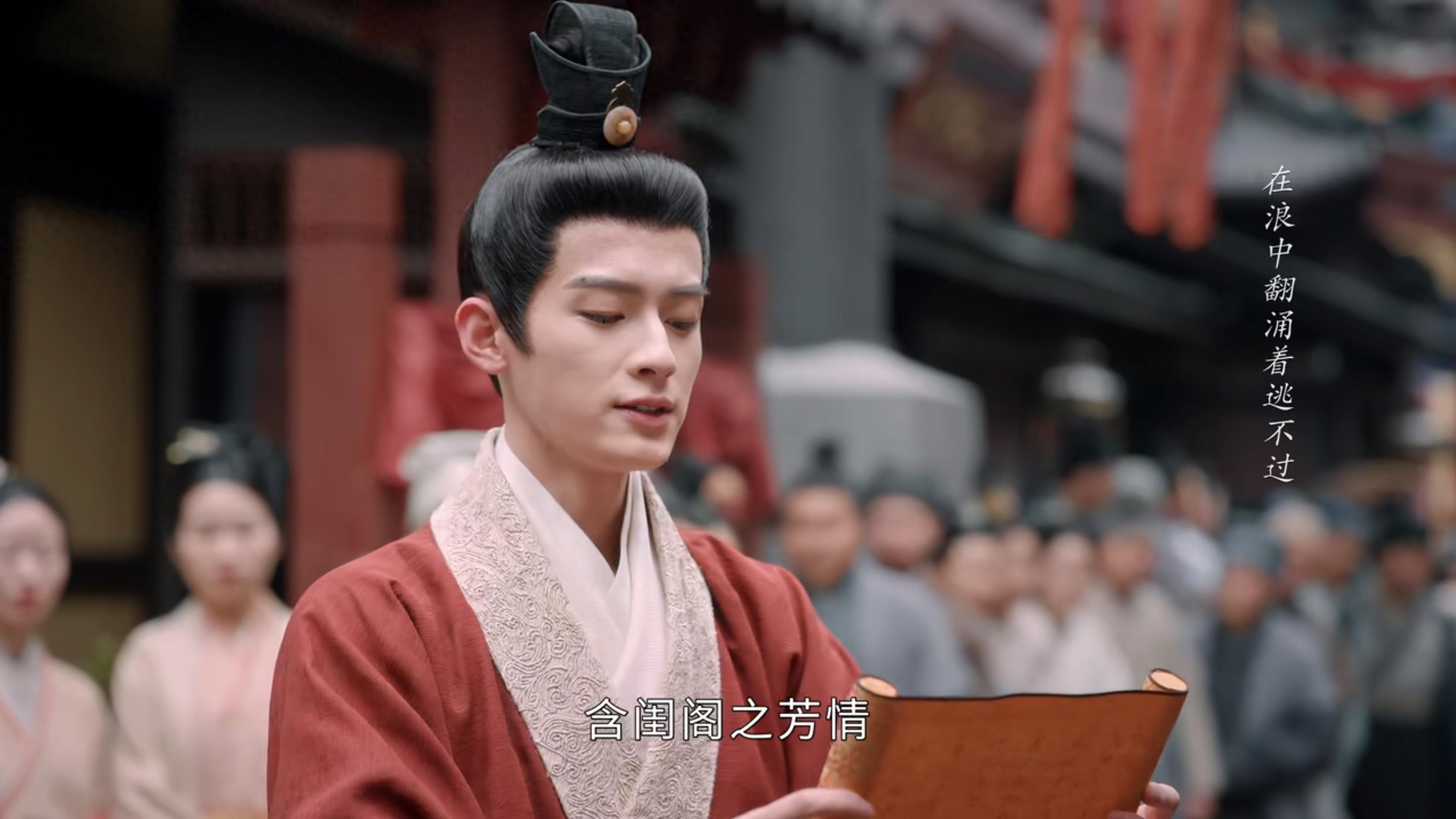 《度华年》长公主被骗了！用苏容卿迎亲，是裴文宣对她最大的算计