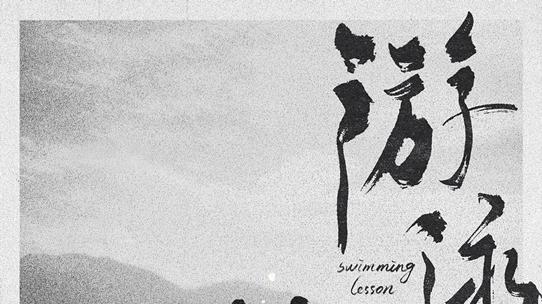 金鸡短片季｜第五届金鸡海峡两岸暨港澳青年短片季新湾流计划圆满闭幕  赋能大湾区 培育新影人