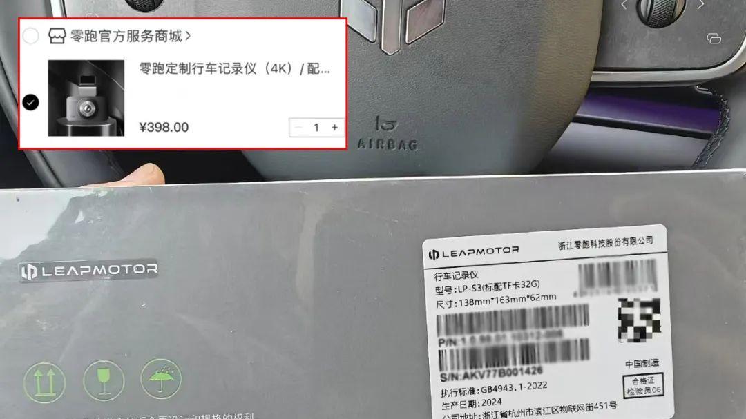 官网398元的4K行车记录仪，在闲鱼只要150元，还是全新的