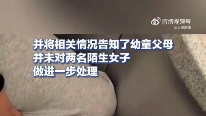 1岁幼儿飞机上吵闹不止，两女子将其关厕所教育？航司回应来了！