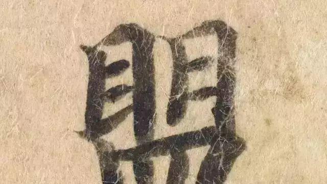 九大”用毛笔方法“，你错过了吗？