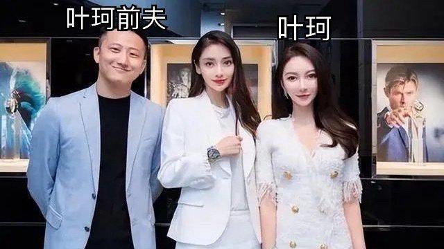 叶珂一场直播得罪三位歌手，黄晓明这人情面要怎么还？