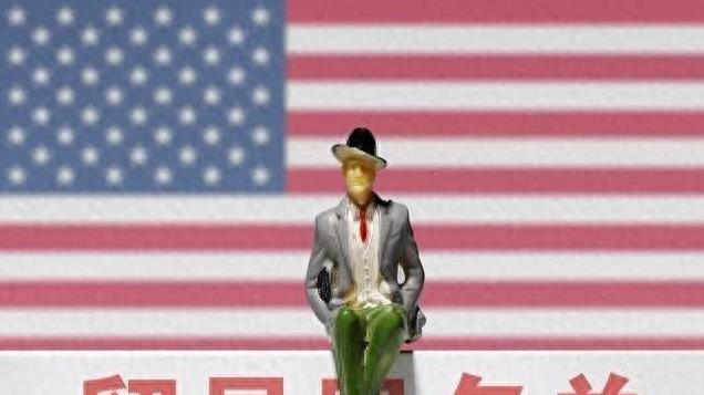 过去清朝闭关锁国结果被列强大炮轰开！如今美国“脱钩”怎么破？