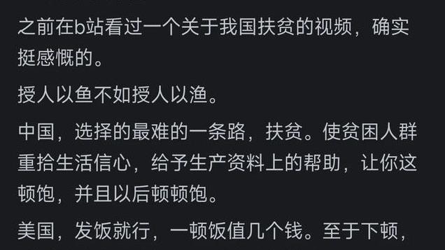 美国为什么现在有那么多流浪汉？网友的回答让人破防与扎心！