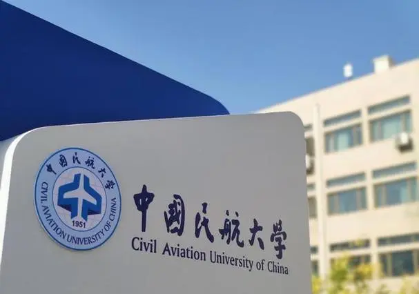 天津市这所大学最特殊了! 薪酬仅次于天大南开，能进国企，分不高