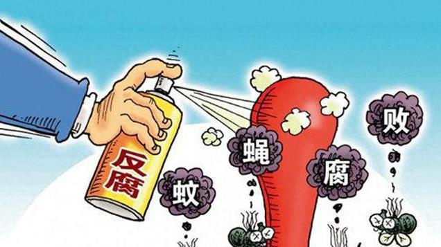 70多万件腐败问题和不正之风被查处，中小学“校园餐”、农村集体“三资”管理突出问题全国性专项整治