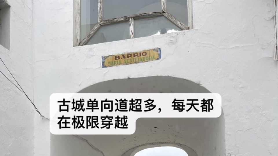 南欧假日｜来自伊比利亚半岛的初秋日光