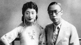 末代皇帝溥仪的婚姻