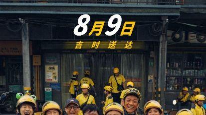 徐峥新作揭现实痛点，网友泪目：这不仅仅是电影！