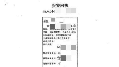 广东东莞故意SH致人重伤案12年未决，受害人维权之路艰难