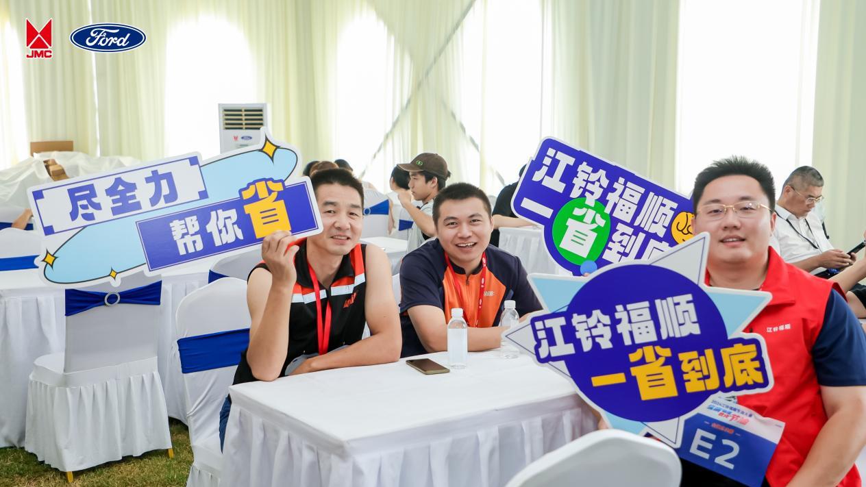 江铃福顺节油大赛稳固轻客领军品牌地位，5.12L低油耗表现震撼全场