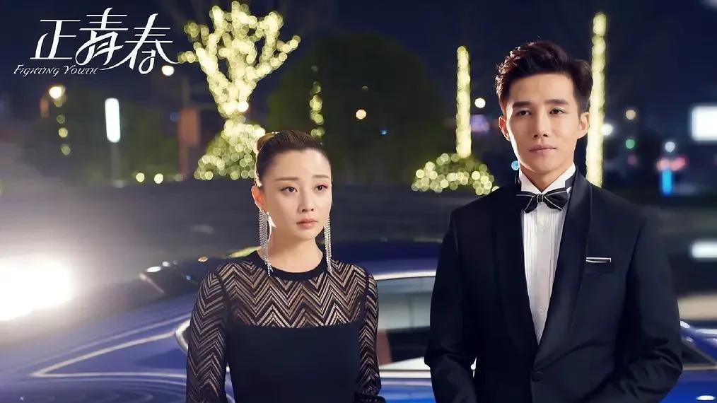 《好团圆》里再演“渣男”高平的章涛，现实生活中是高颜值高才华