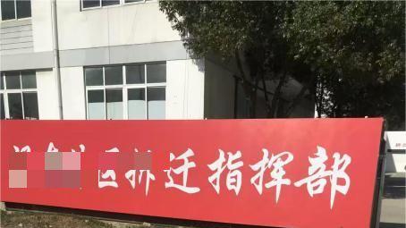 汤山街道桥西村非F征地风波：请政府正视农民诉求