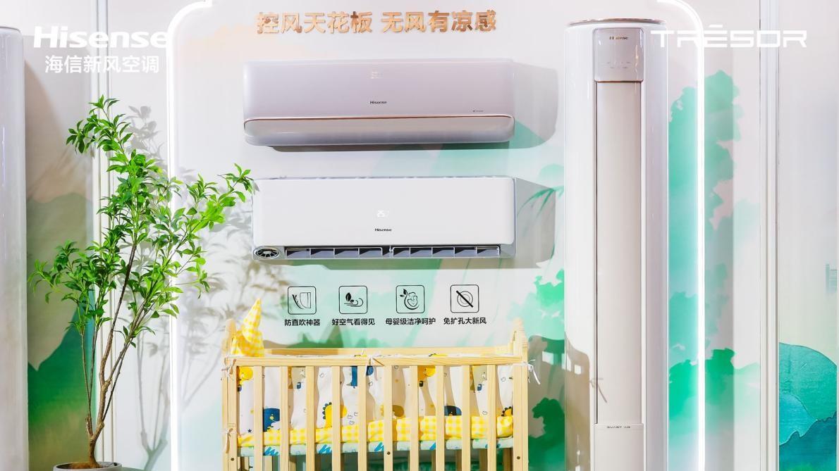 奥运冠军陈梦推荐的小氧吧X7，海信新风空调开启极致舒适生活时代