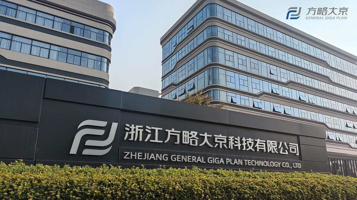 绍兴中小学教育改革新试点 浙江方略大京教育机项目成功获批