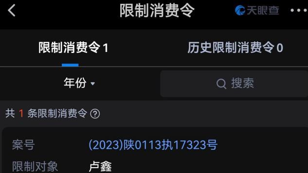 卢鑫被玉浩爆料说假话、挪用公款后，首次在评论区回应：解释啥？