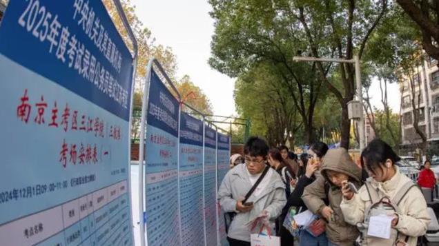 太难了，2025国考做不完，行测试卷像“一本书”，申论材料像小说