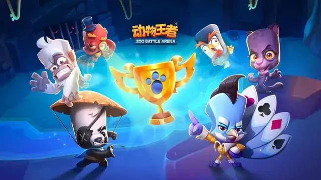 《动物王者》全新萌宠：箭毒蛙罗密欧的奇幻之旅