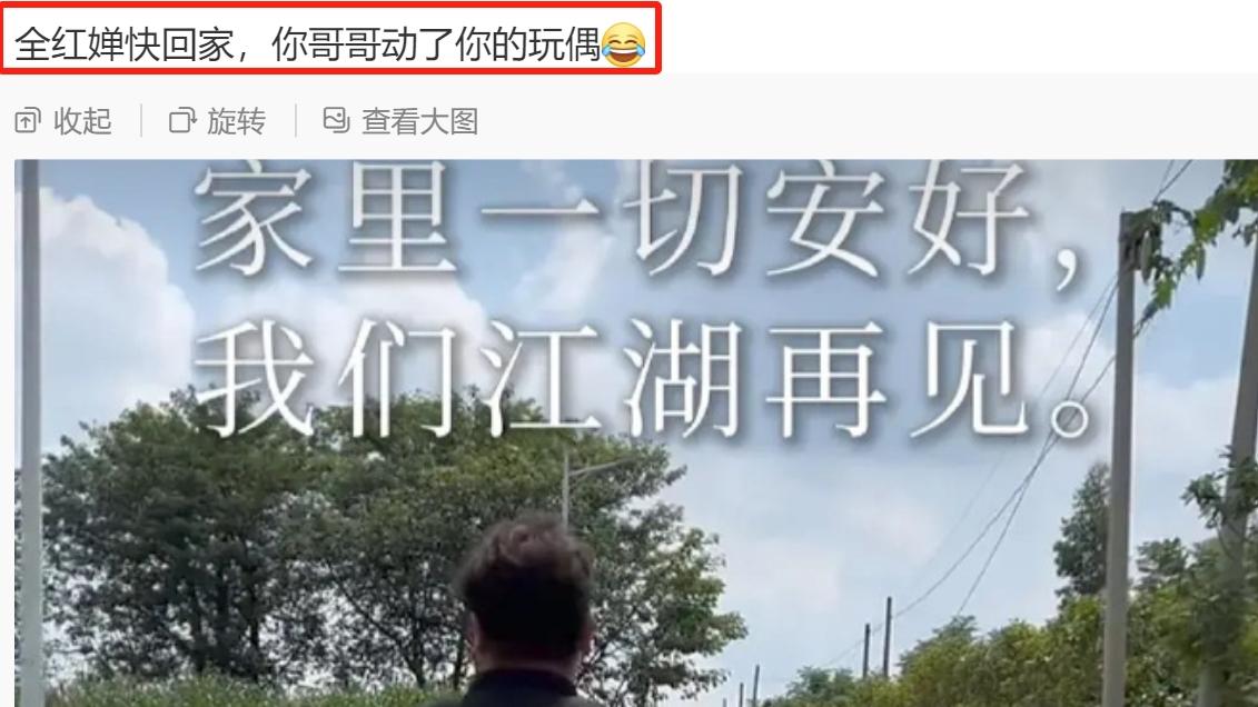笑不活了！全红婵访问香港，她哥在家背着她的“乌龟玩偶”玩耍！
