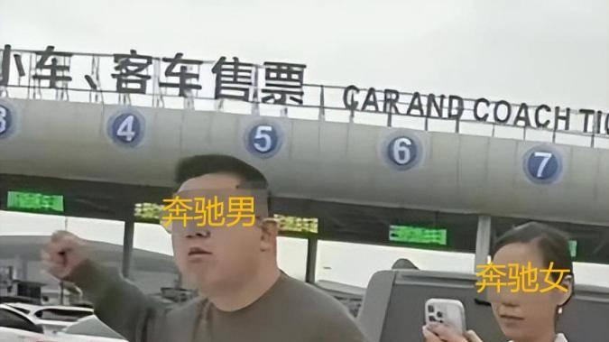奔驰车主砸车真相惊人反转：徐老太录音曝光催撞人，奇瑞车连顶引发怒砸