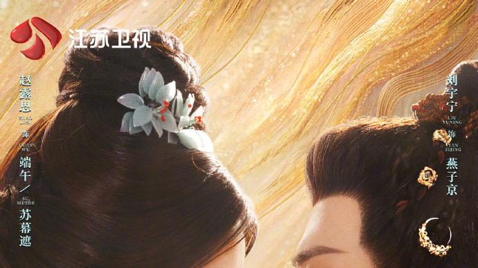 《珠帘玉幕》收视率飙升，为何“弃剧”呼声却越来越高？