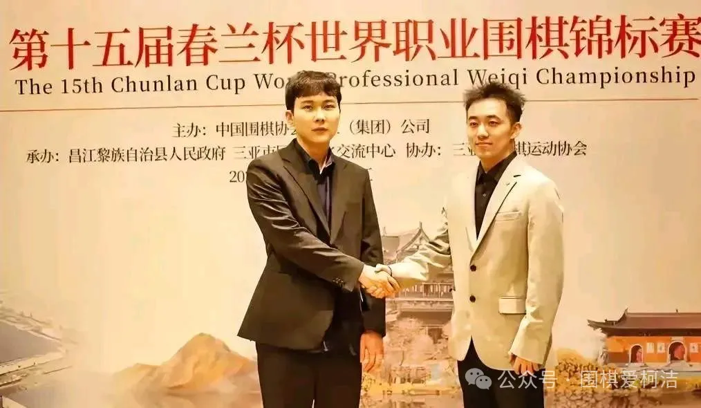 2025世界围棋大赛，中韩三大巅峰对决，谁能笑到最后？