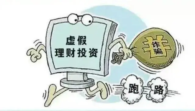涉及“鑫宜富”等理财产品线下集资！苏州中院发布公告
