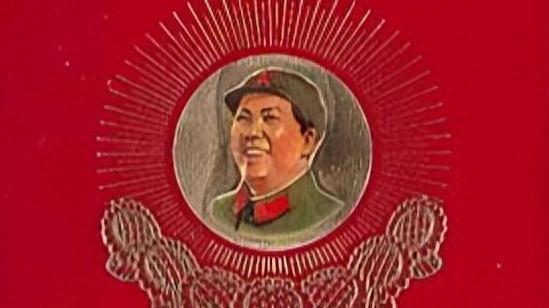 党中央为何作出停止发行《毛主席语录》的决定？