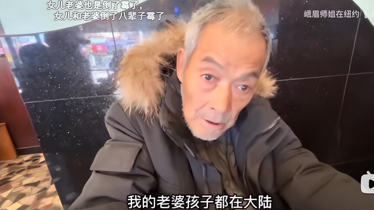 上海老人移民美国回家探亲, 刚下飞机, 老伴破口大骂: 给我滚回美国去！