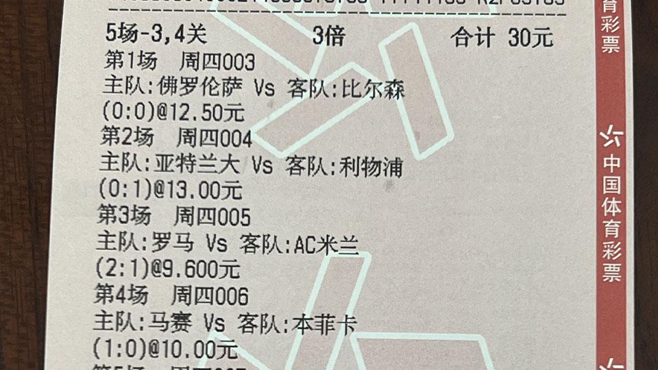 东方之战：泰国U迎战沙特U决战亚奥赛