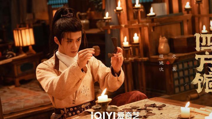 四方馆究竟是个什么机构呢？
