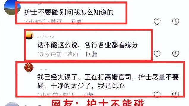 28岁女护士相亲，坦言同居过2次，男子秒拒：跟结婚2次啥区别