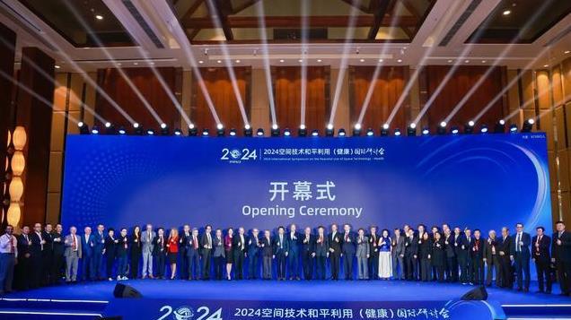 联合国外空委对和平利用空间技术是什么态度？听听迈尼是怎么说的