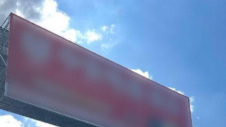 湖北省武汉市广告牌结构安全性评估检测