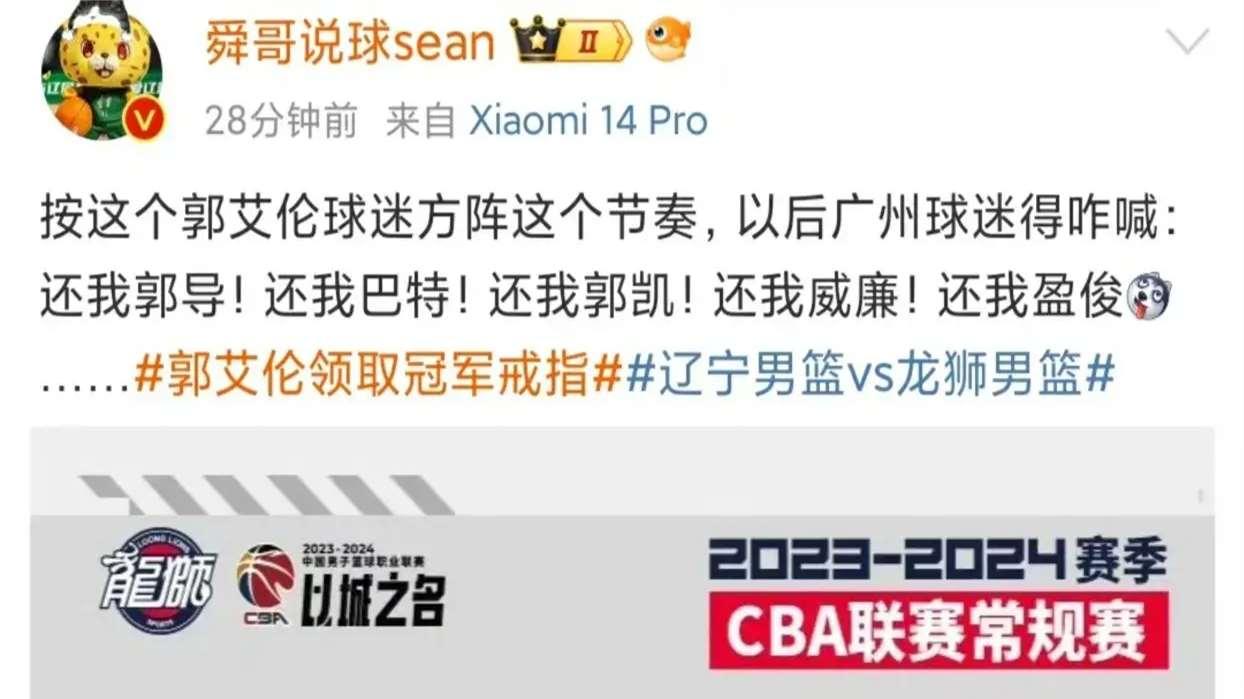 辽宁赢了比赛，输了人气，贺天举说出了真心话，焦泊乔伤退成谜