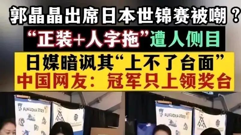 全红婵拖鞋亮相遭批耍大牌，教练揭秘背后心酸，真相引人深思？