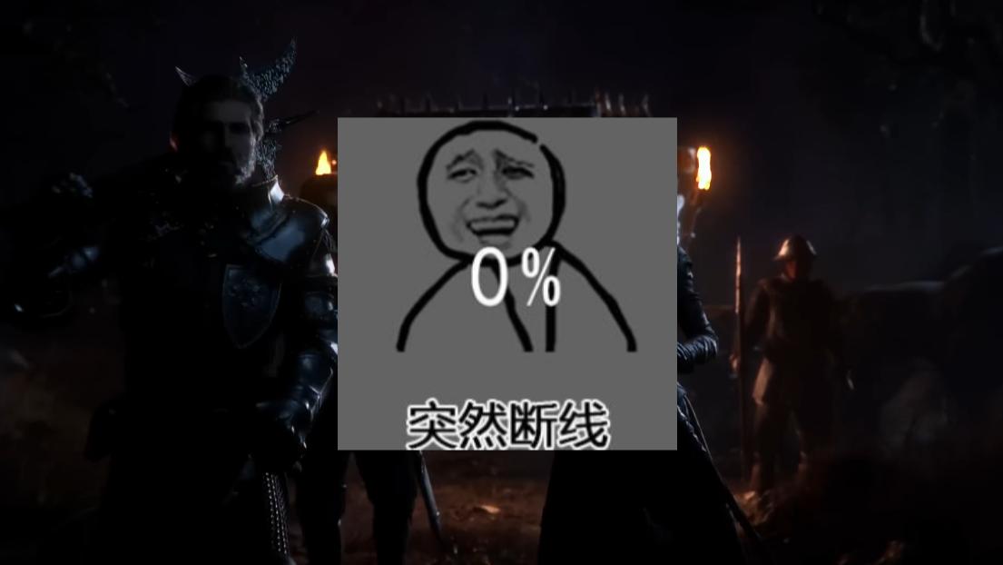 游戏崩溃错误代码！流放之路2闪退报错问题频发？这些方法助你轻松解决流放之路2闪退