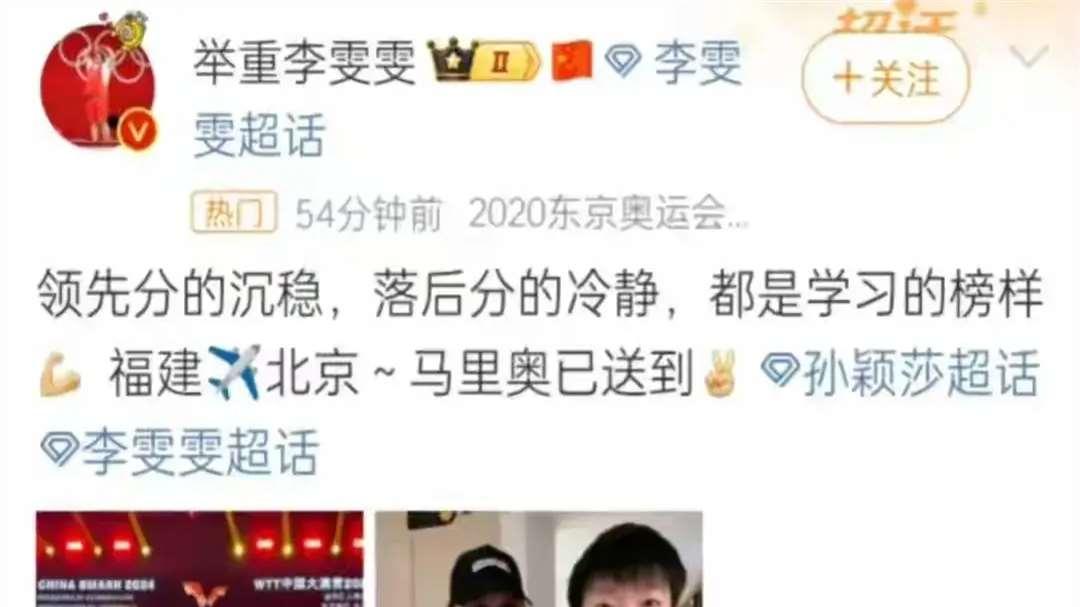 10月6日晚，孙颖莎王曼昱争夺，王楚钦球迷见面会，今晚就出发吗