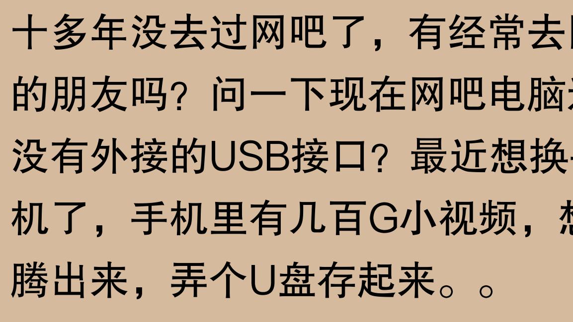 一句话的信息量能大到啥程度？网友：一口吃成个胖子，信息撑爆肚子！