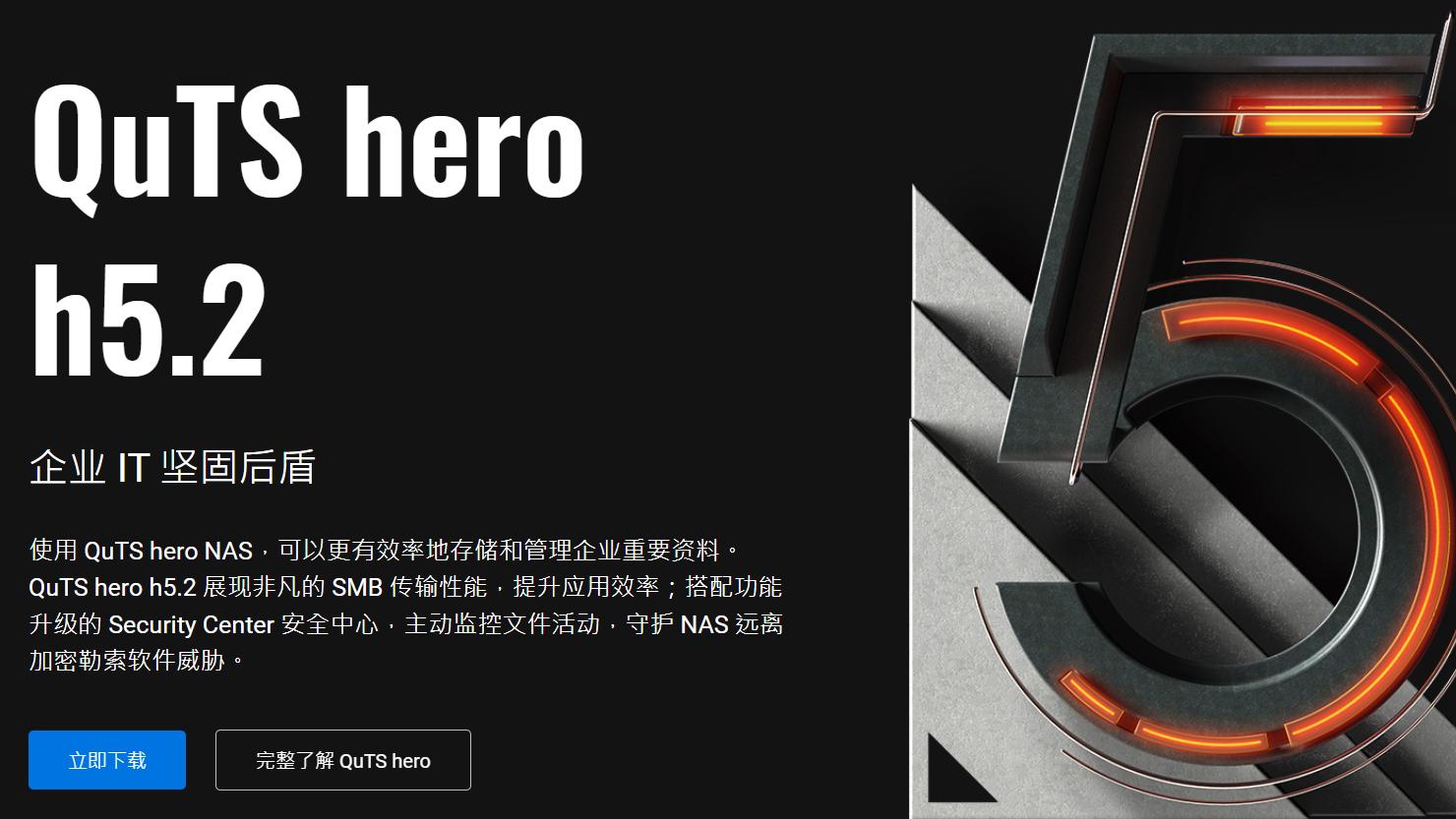 网盘持续暴雷，是该为自己入手一台NAS了 | 威联通NAS选购攻略