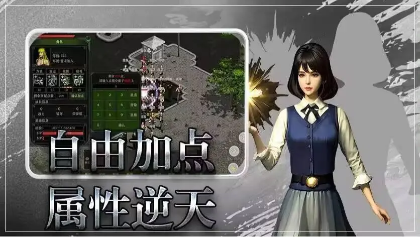 红月手游：掌握副本攻略，寻找克敌制胜的方法