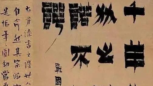 书法是用方笔好还是圆笔好